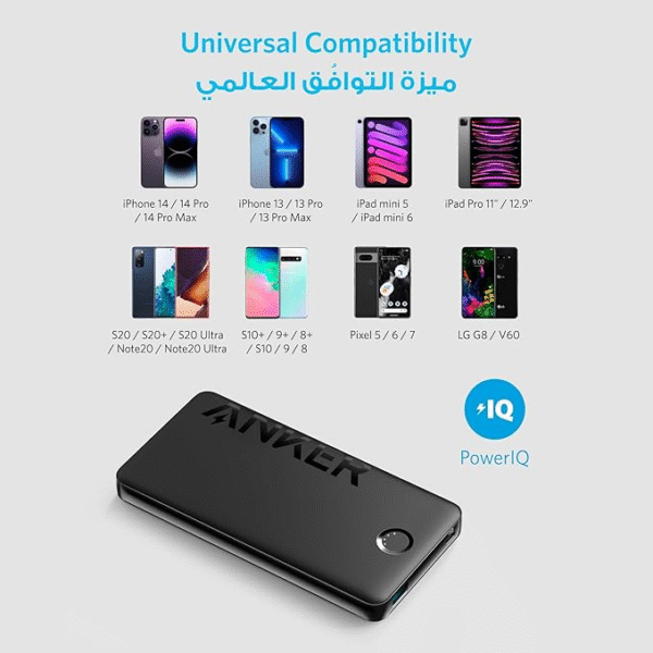 باورك بانك 323 بمنفذ USB C