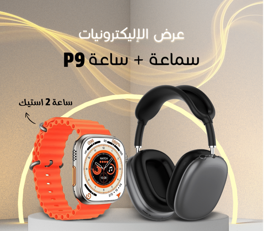 احدث الاجهزة الالكترونية